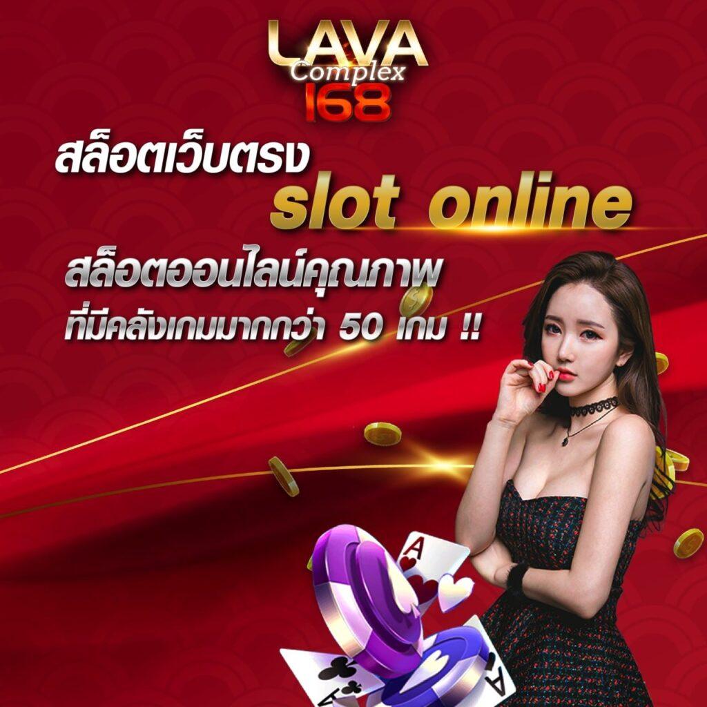 ยูฟ่า888 VIP แพลตฟอร์มคาสิโนออนไลน์สุดฮิต บริการเกมครบวงจร