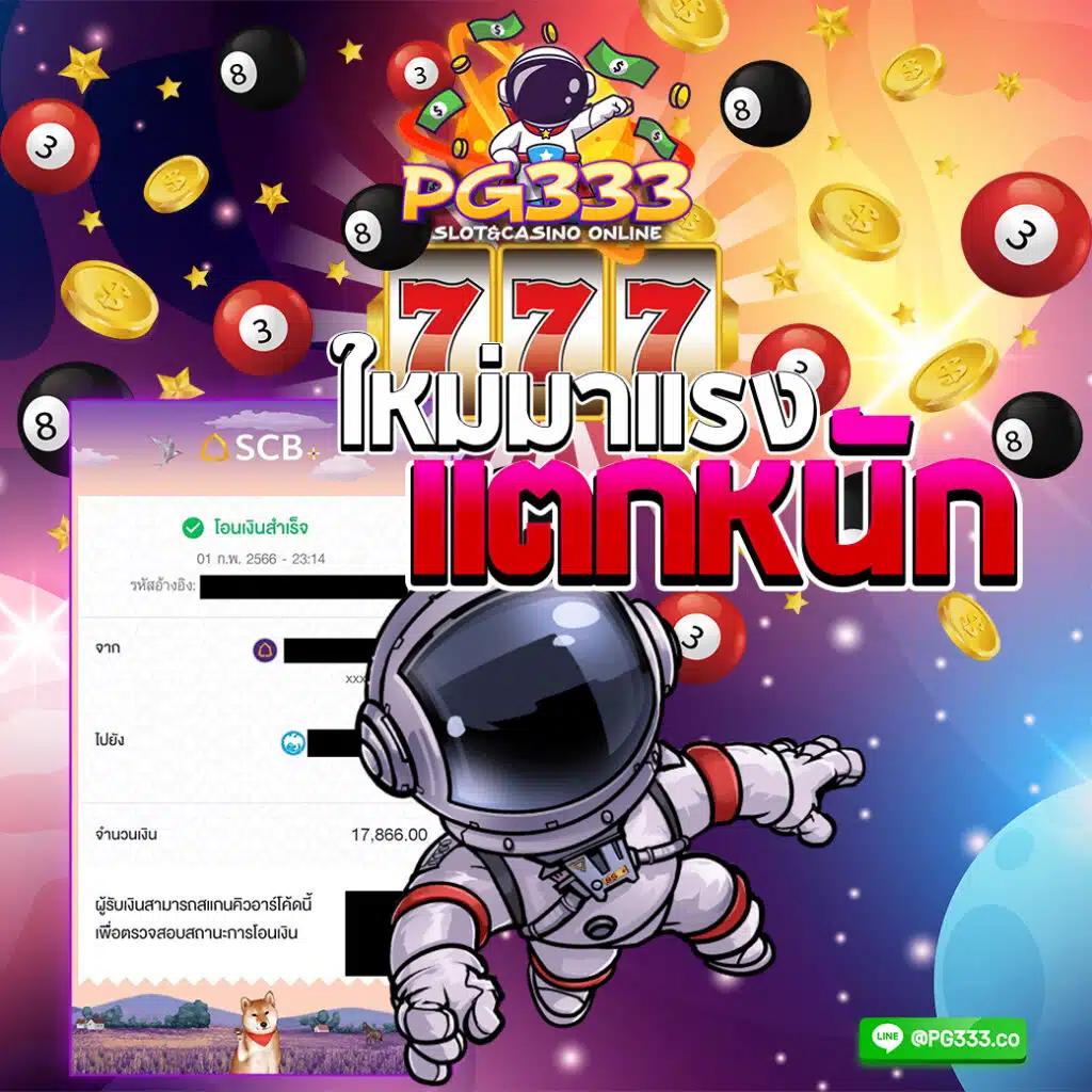 ยูฟ่า 747 คาสิโนออนไลน์อันดับหนึ่ง ระบบเดิมพันทันสมัยและปลอดภัย