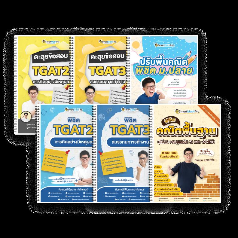 ยูฟ่าเบท789 เว็บเดิมพันออนไลน์ยอดนิยม ล่าสุด 2024