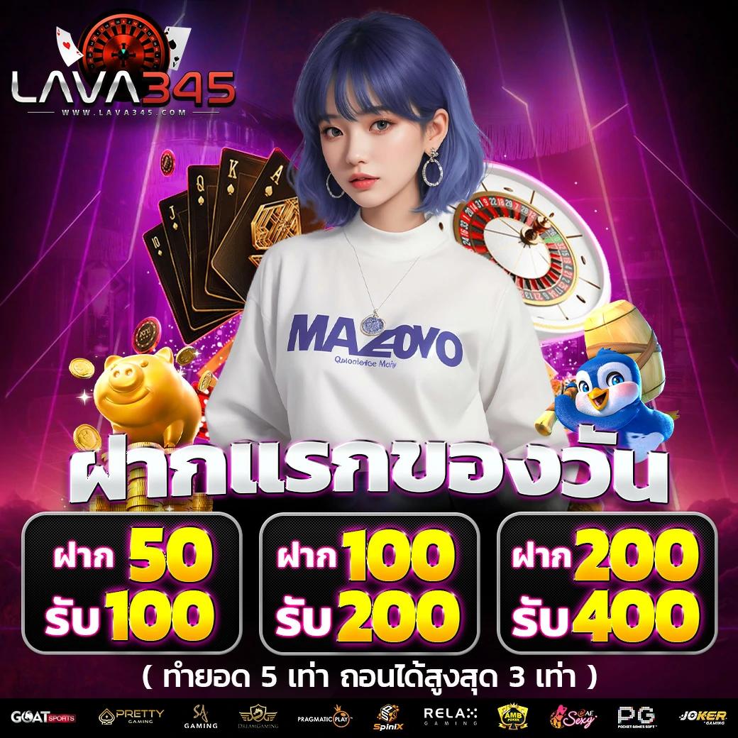 ยูฟ่าเบท 168 ศูนย์รวมความสนุกพร้อมโปรโมชั่นจัดเต็มแน่นอน