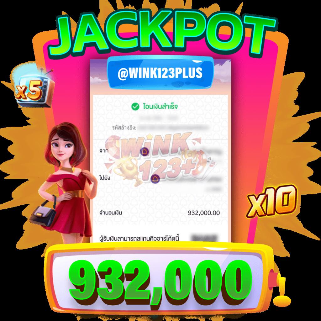 ยูสใหม่แตกง่าย รวมเกมดังแตกดี พร้อมโปรโมชั่นแรงในปี 2024