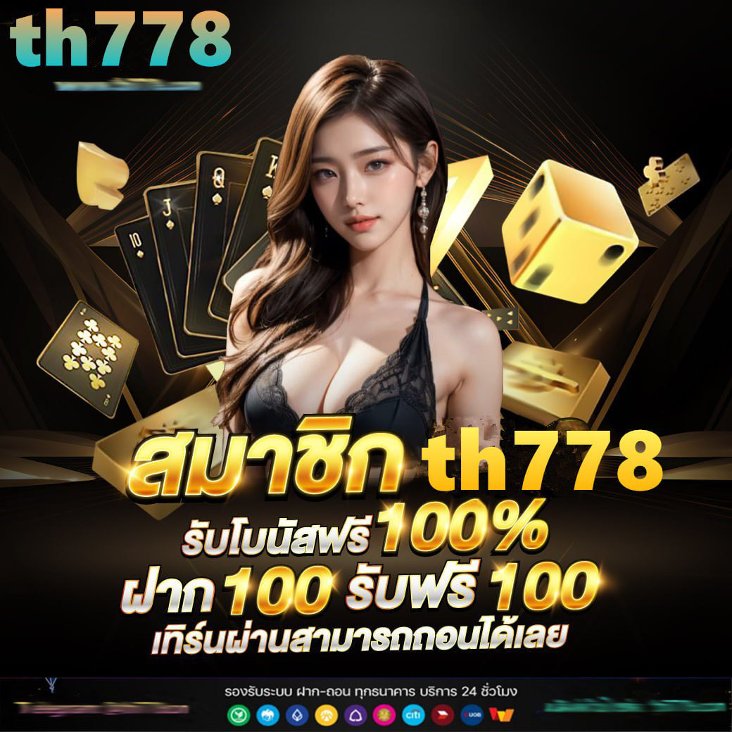 ยุเบต89 เว็บเดิมพันอันดับ 1 รวมเกมยอดนิยม ระบบทันสมัย