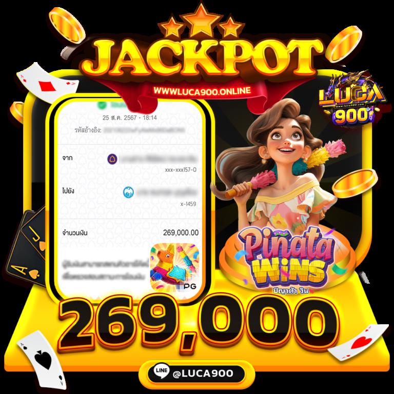 รับสปินฟรี แบรนด์คาสิโนครบทุกความบันเทิงในประเทศไทย