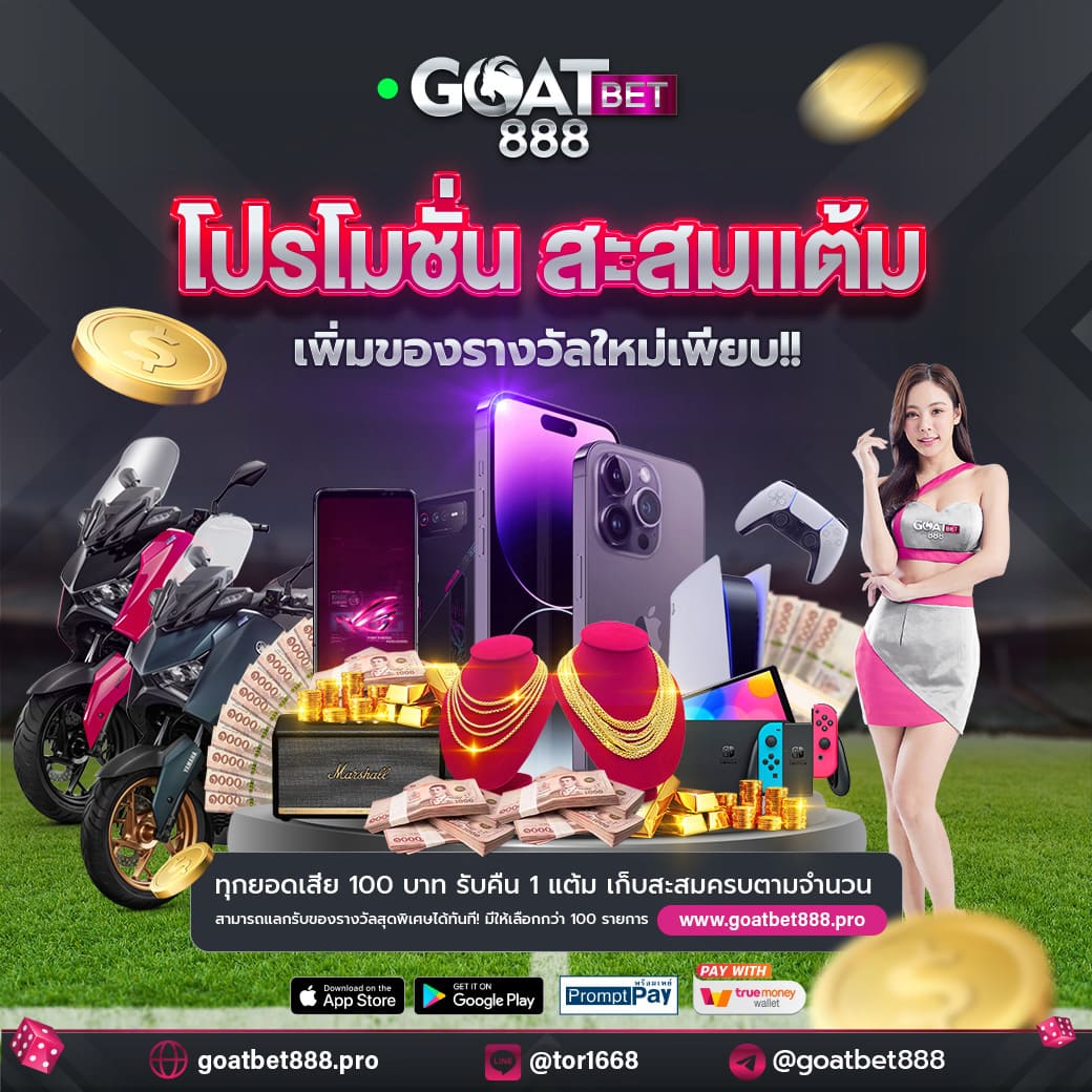 รับเครดิตฟรี betflix slot คาสิโนสด ทำกำไรแบบไร้ขีดจำกัด
