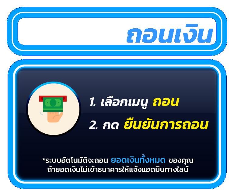 รวมสล็อตทดลองเล่น ลุ้นรางวัลใหญ่ ฟรีเครดิต พร้อมโบนัสสุดคุ้ม