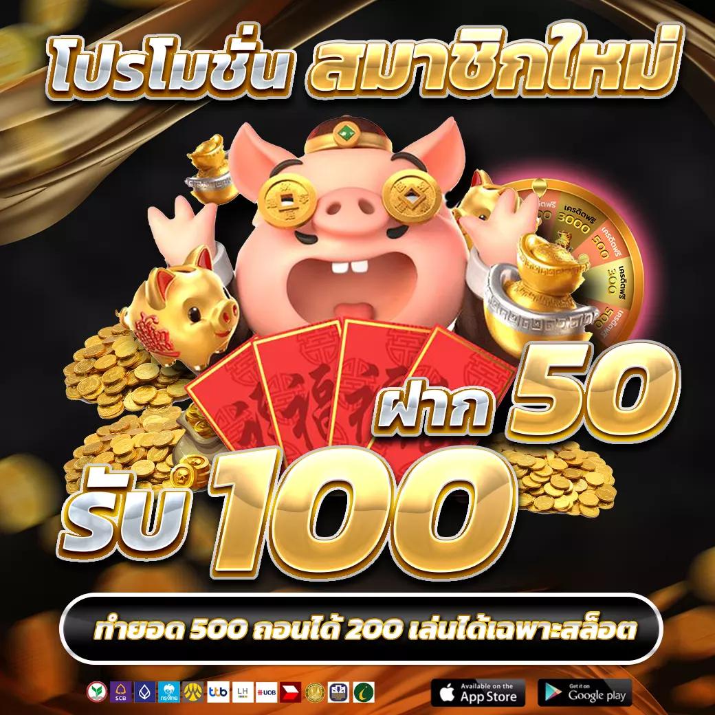 รวมเกมสล็อตค่าย PG Slot Demo เล่นฟรี ไม่มีสะดุด 2024