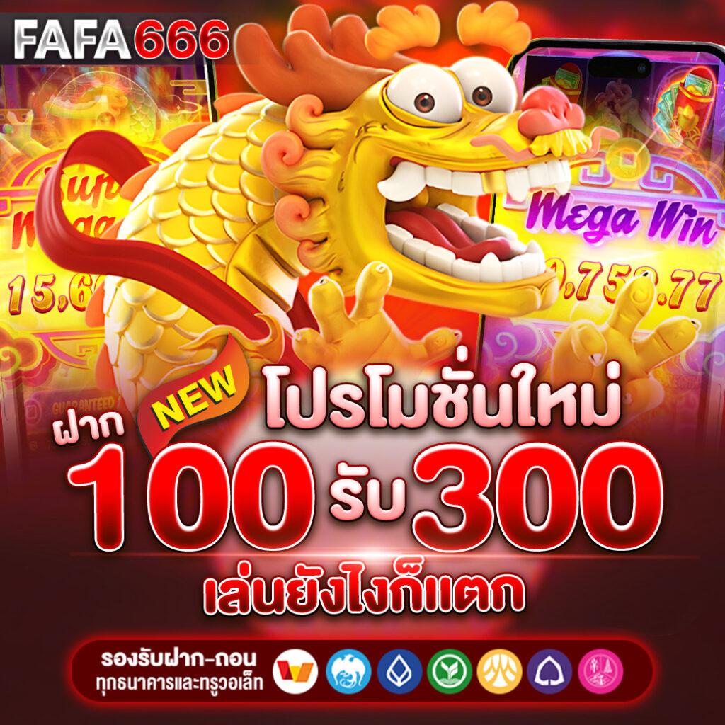 รวมเว็บสล็อต 168 แหล่งเล่นเกมยอดนิยม ฝากถอนออโต้ทันใจในไทย