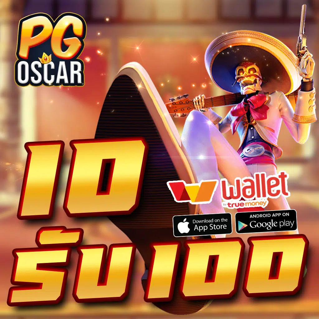 รวมเว็บสล็อต 88 รวมเกมสล็อต แตกง่าย จ่ายเต็ม สมัครวันนี้!