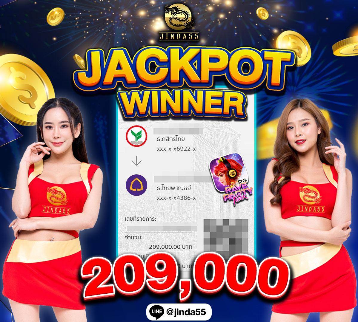 รวยจังสล็อต ศูนย์รวมเกมสล็อตยอดนิยม อันดับ 1 ของไทย