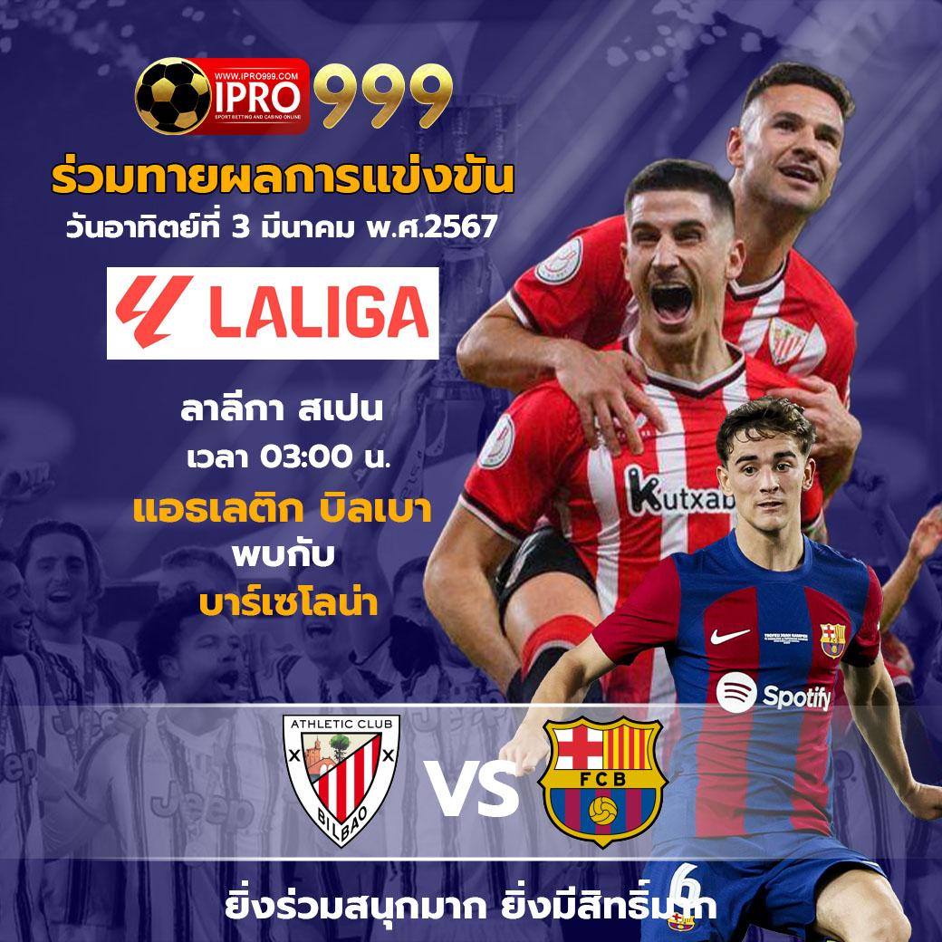 รวยจริง888 คาสิโนออนไลน์ชั้นนำ ระบบปลอดภัย ลุ้นรวยง่ายทุกวัน