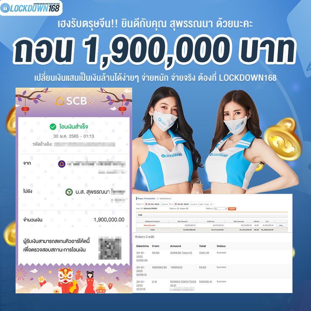 รวยรวย888 คาสิโนอันดับหนึ่งของไทย สมัครวันนี้รับโปรแรงใหม่ล่าสุด
