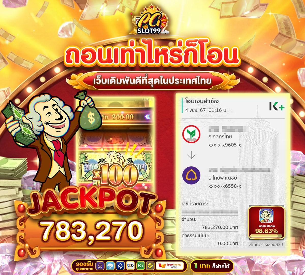 ราคา บอลคืนนี้ กับเทคนิคเดิมพันสุดแม่นรู้ทันทุกคู่ก่อนใคร