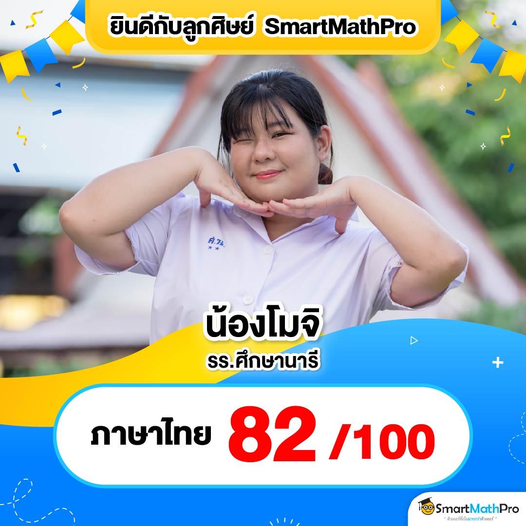 ราคาบอล7m การเดิมพันบนเว็บตรง มั่นใจทุกการลงทุนเล่นง่ายไม่ผ่านเอเย่นต์