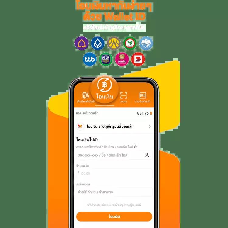 ราคาบอล 888 ศูนย์รวมพนันบอลออนไลน์ระดับแนวหน้าของไทย