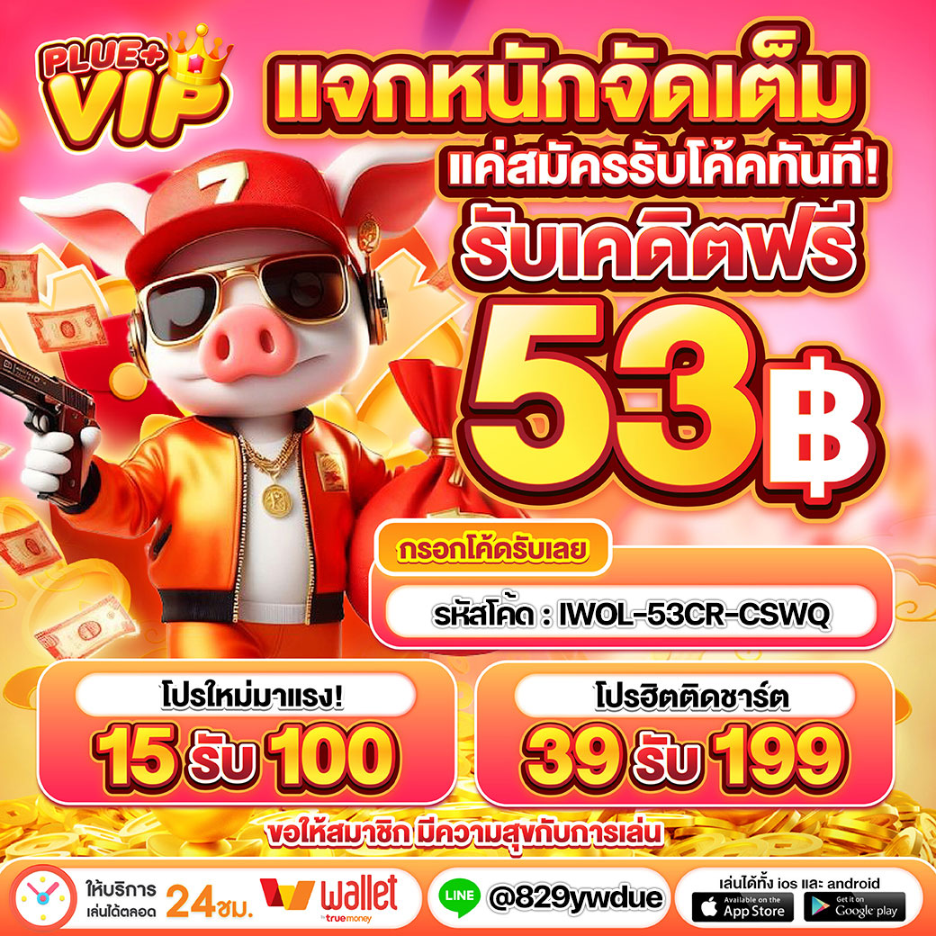 ราคาบอลวันนี้บานผลบอล วิเคราะห์ผลบอลสดและอัปเดตล่าสุดในไทย