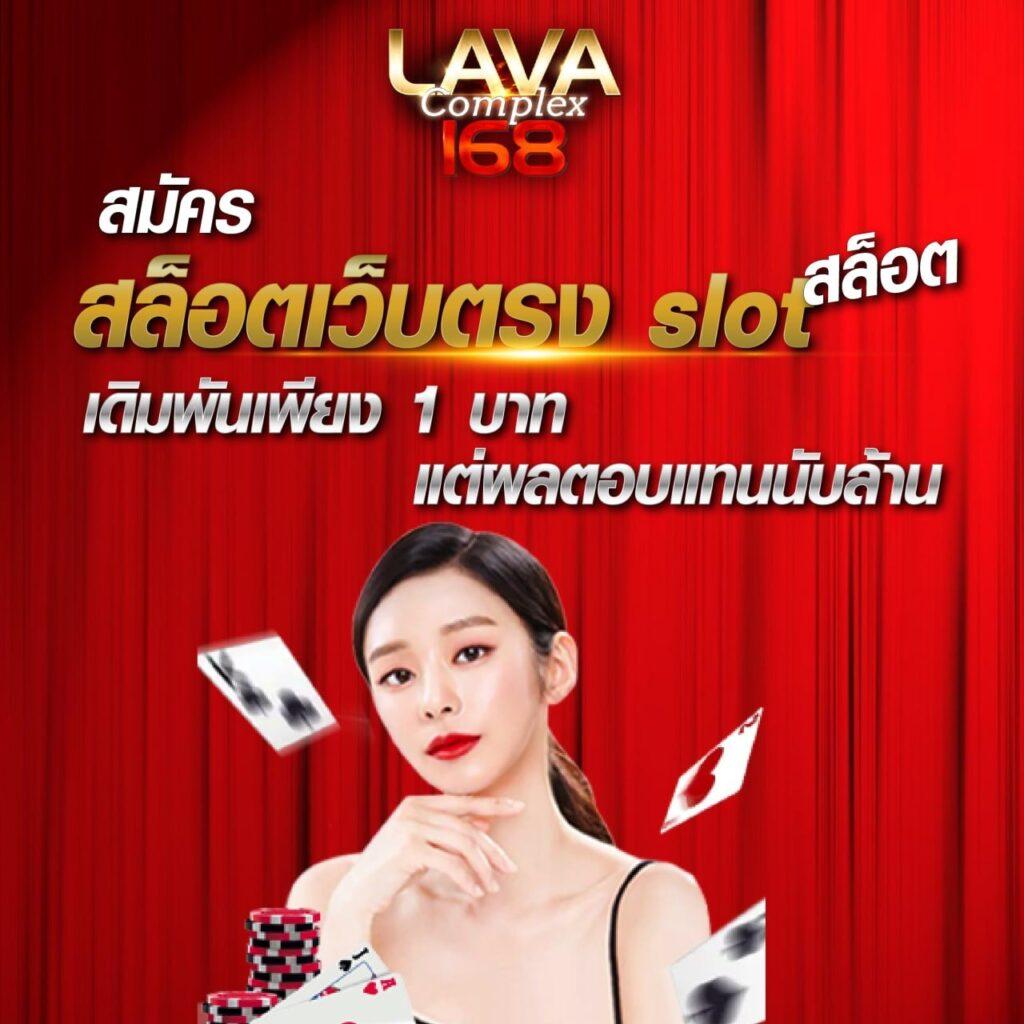 ราคาผลบอล เว็บเดิมพันทันสมัย ครบทุกเกมในไทย