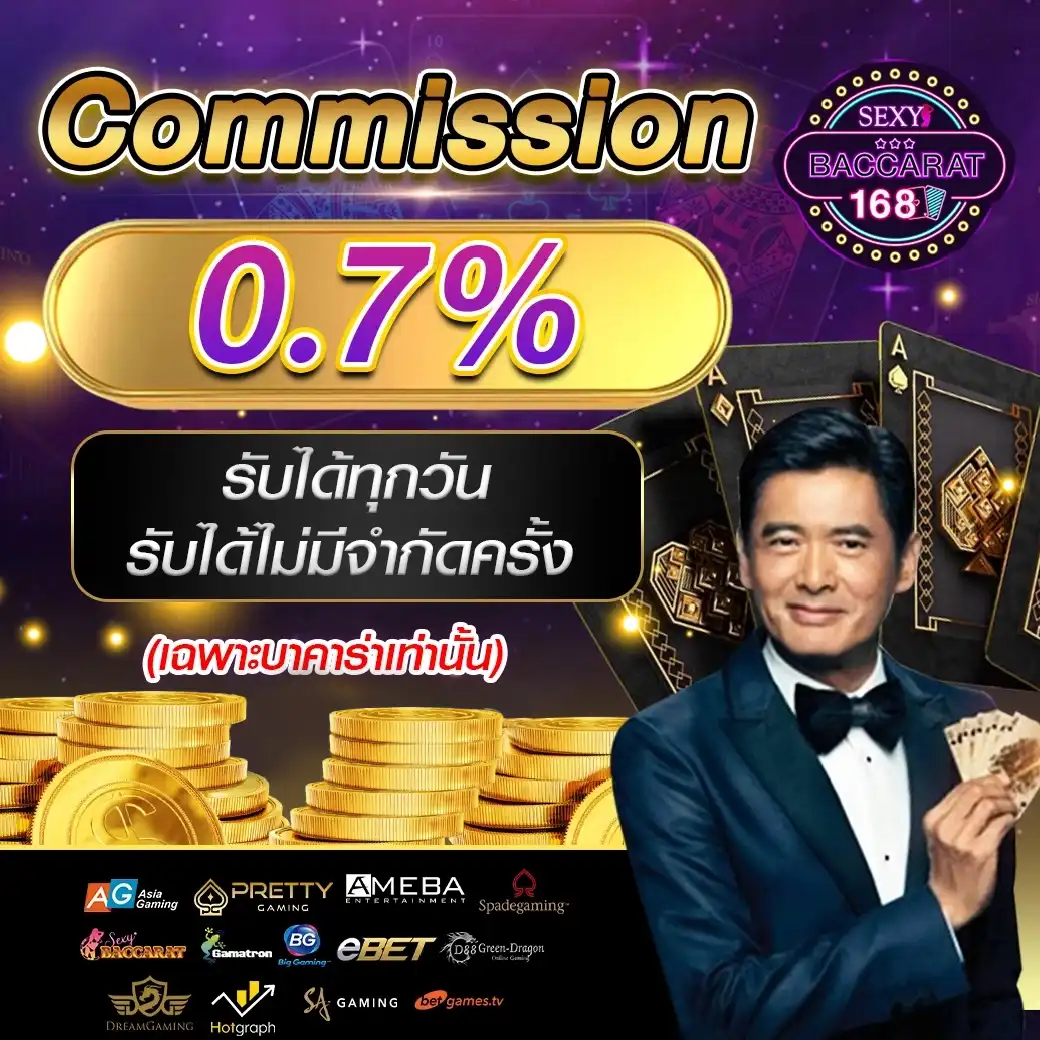 ราชา999 คาสิโนออนไลน์ครบวงจร สมัครง่าย รับโบนัสฟรีเต็มปึ่ม