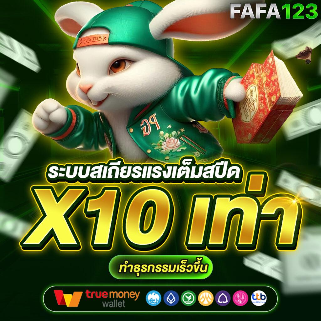 ราชา99 สล็อต เว็บตรง เกมทำเงินสุดฮิตแห่งปี 2024