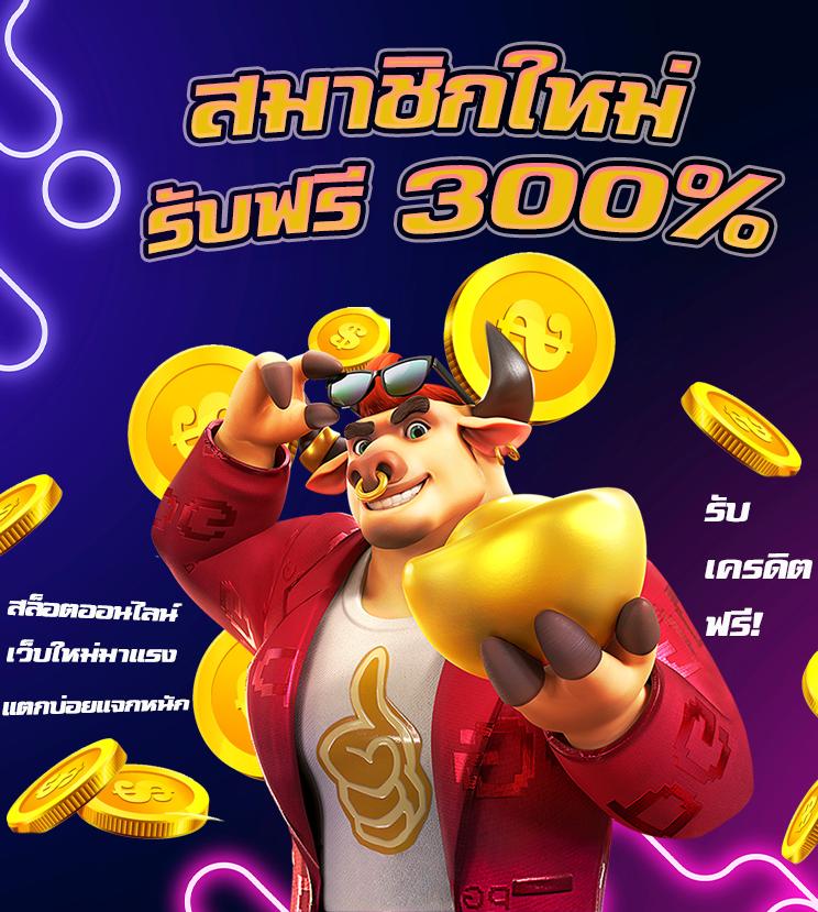 ลูก้า888 คาสิโนออนไลน์ทันสมัย พร้อมโปรโมชั่นสุดคุ้มในไทย