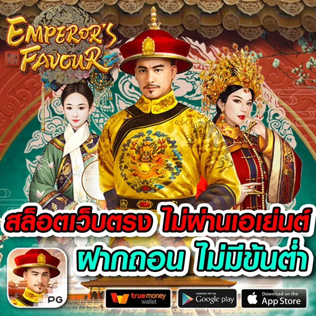 ลิ้งดูบอลสดวันนี้ คาสิโนออนไลน์ครบวงจร เล่นง่าย จ่ายจริง