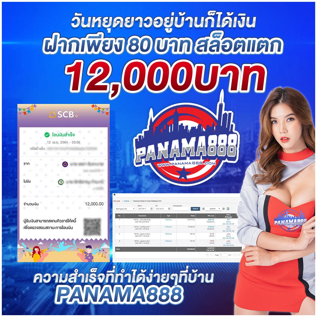 ลงทะเบียน คาสิโน ตารางบอลวันนี้ 888 ระบบทันสมัย เล่นง่าย ปลอดภัย