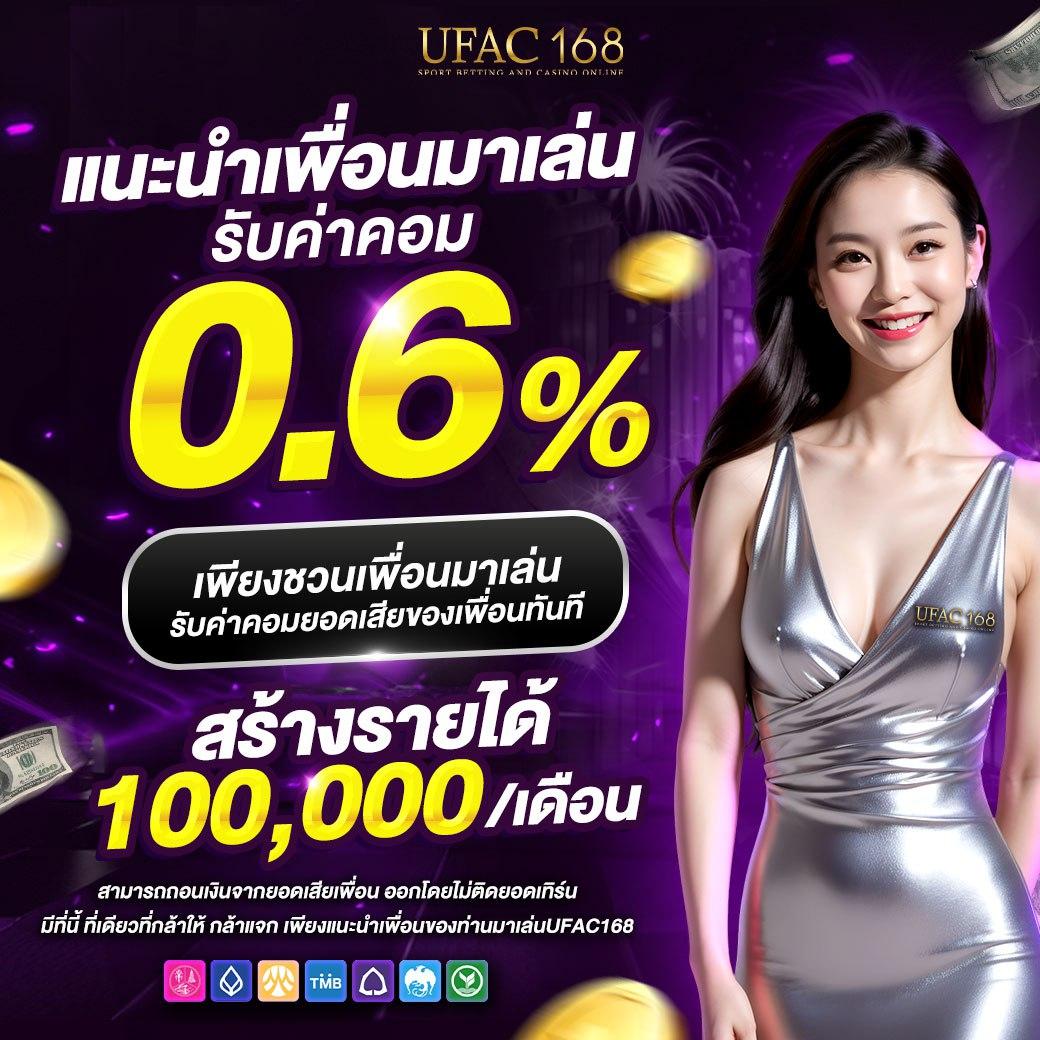 ลุ้นสนุกกับ lnbet689 คาสิโนออนไลน์ เว็บตรงครบวงจร รูปแบบใหม่ล่าสุด