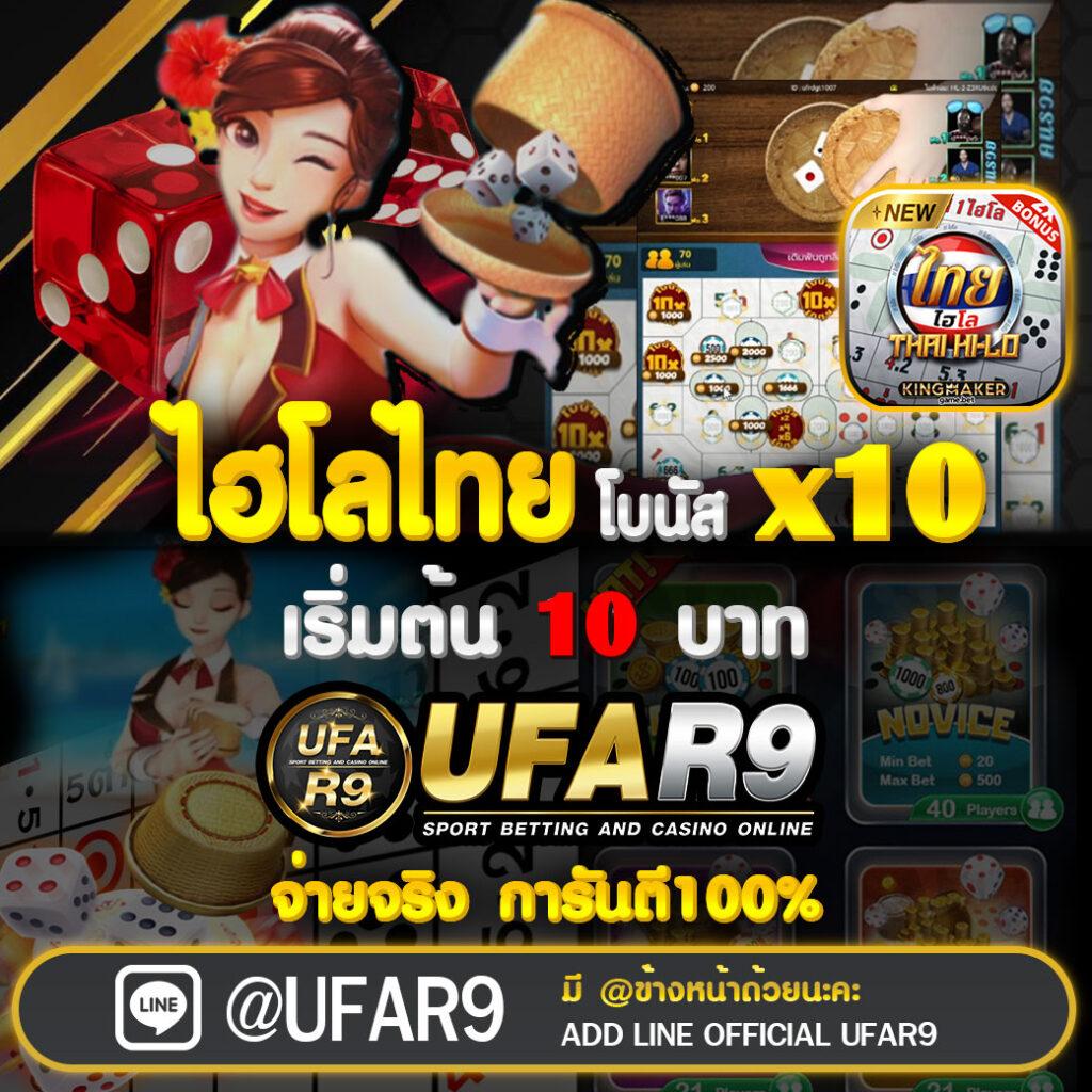 ลืมรหัส ufacash สมัครใหม่ง่าย รวดเร็วไม่ซับซ้อนใน 2 นาที
