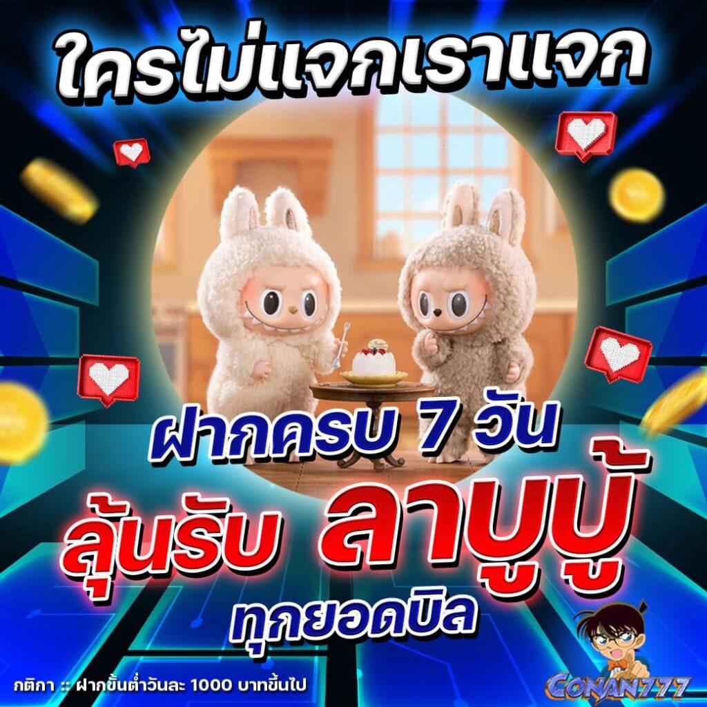 ลอตโต้ VIP คาสิโนออนไลน์ครบทุกเกม เดิมพันง่ายปลอดภัยแน่นอน