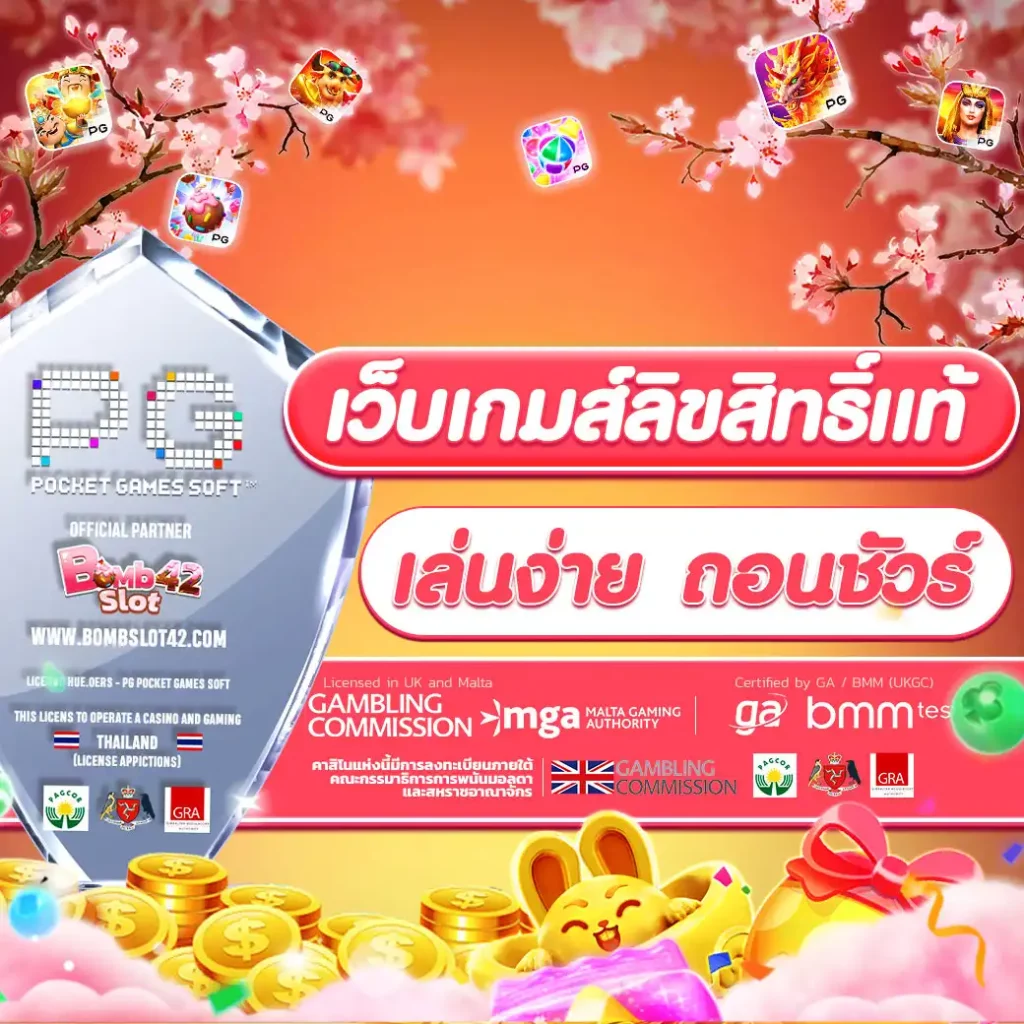 ล็อตโต้ วีไอพี คาสิโนแห่งใหม่ ที่รวมเกมเด็ดฟีเจอร์สุดฮิตในไทย