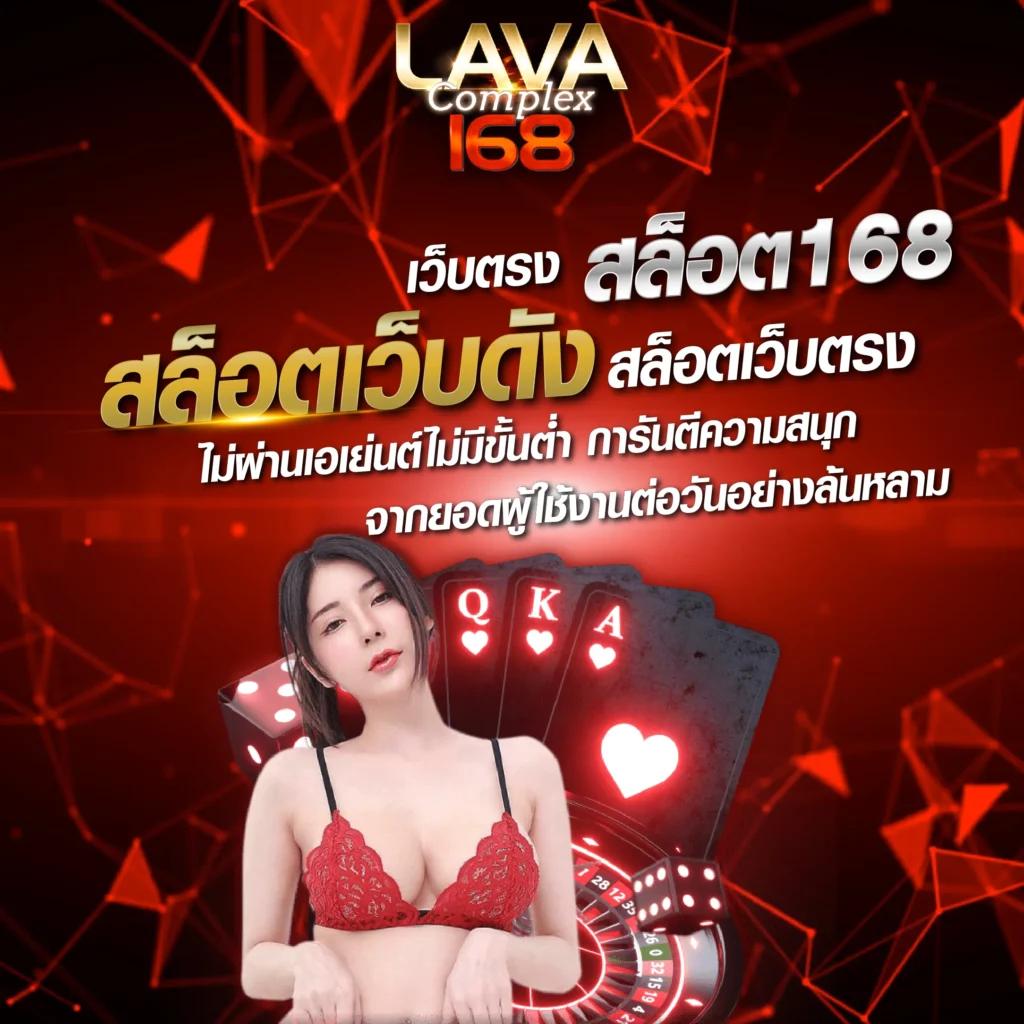ลอนดอน168 ศูนย์รวมเกมพนันใหม่ล่าสุด พร้อมระบบทันสมัย