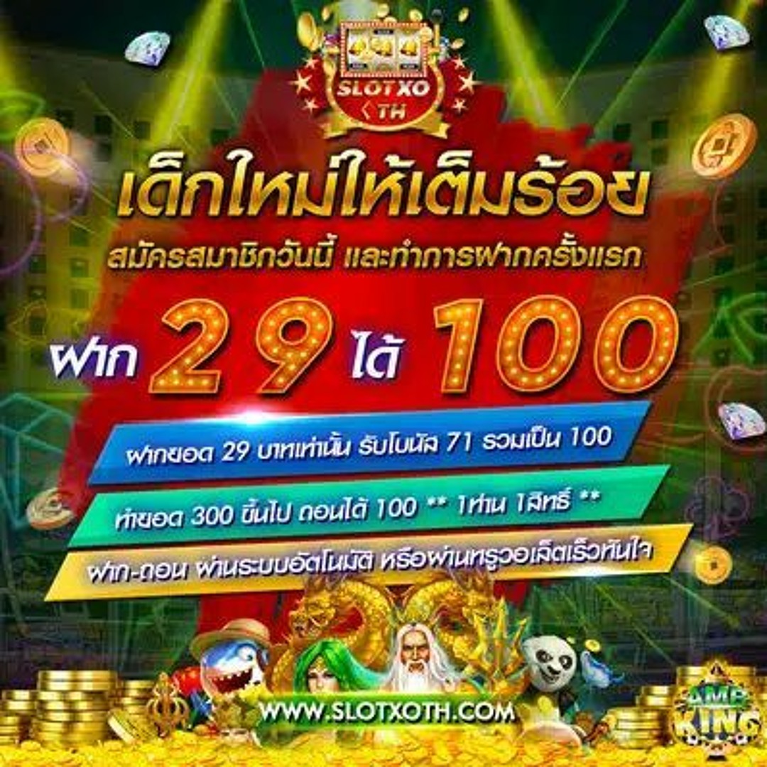 วิธี สมัคร sbobet ไม่ผ่านเอเย่นต์ พร้อมเคล็ดลับล่าสุด 2024