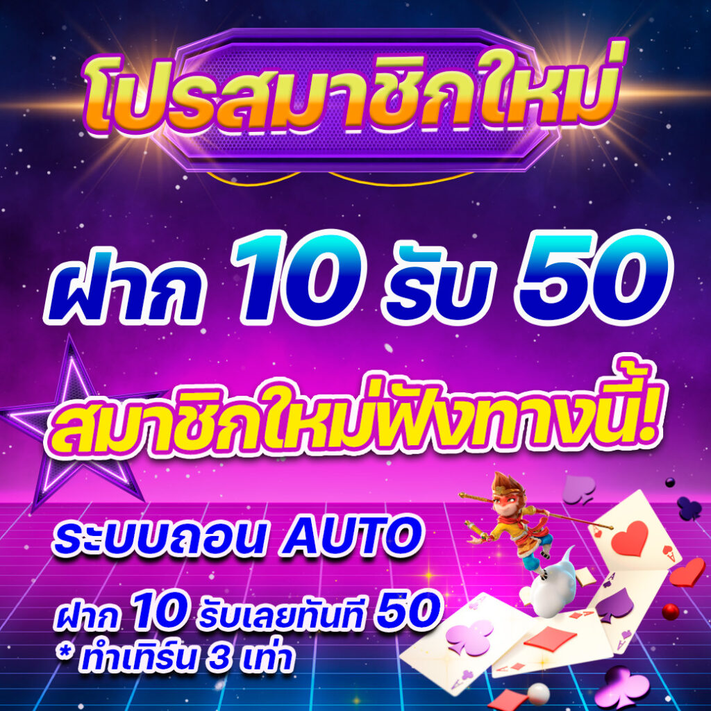 วิเคราะห์บอล บ้านผลบอล คัดสรรข้อมูลอัปเดตล่าสุดในวงการฟุตบอลไทย