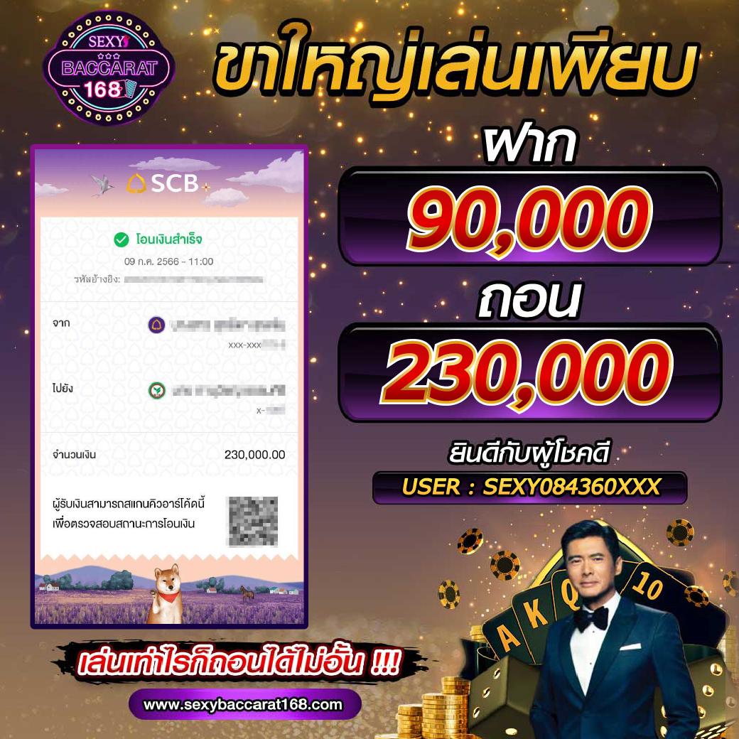 ส ปิ น ฟรี 24 ชั่วโมง แทงง่าย ไม่มีสะดุด ค่ายดังครบครัน