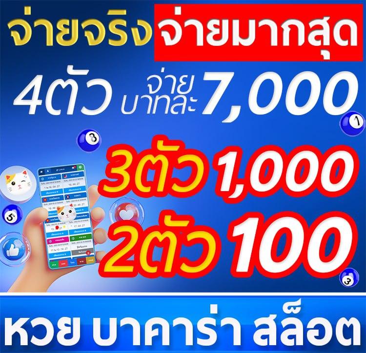 สูตรบาคาร่าฟรี AI รวมเทคนิคทำเงินง่าย รวดเร็วที่สุด