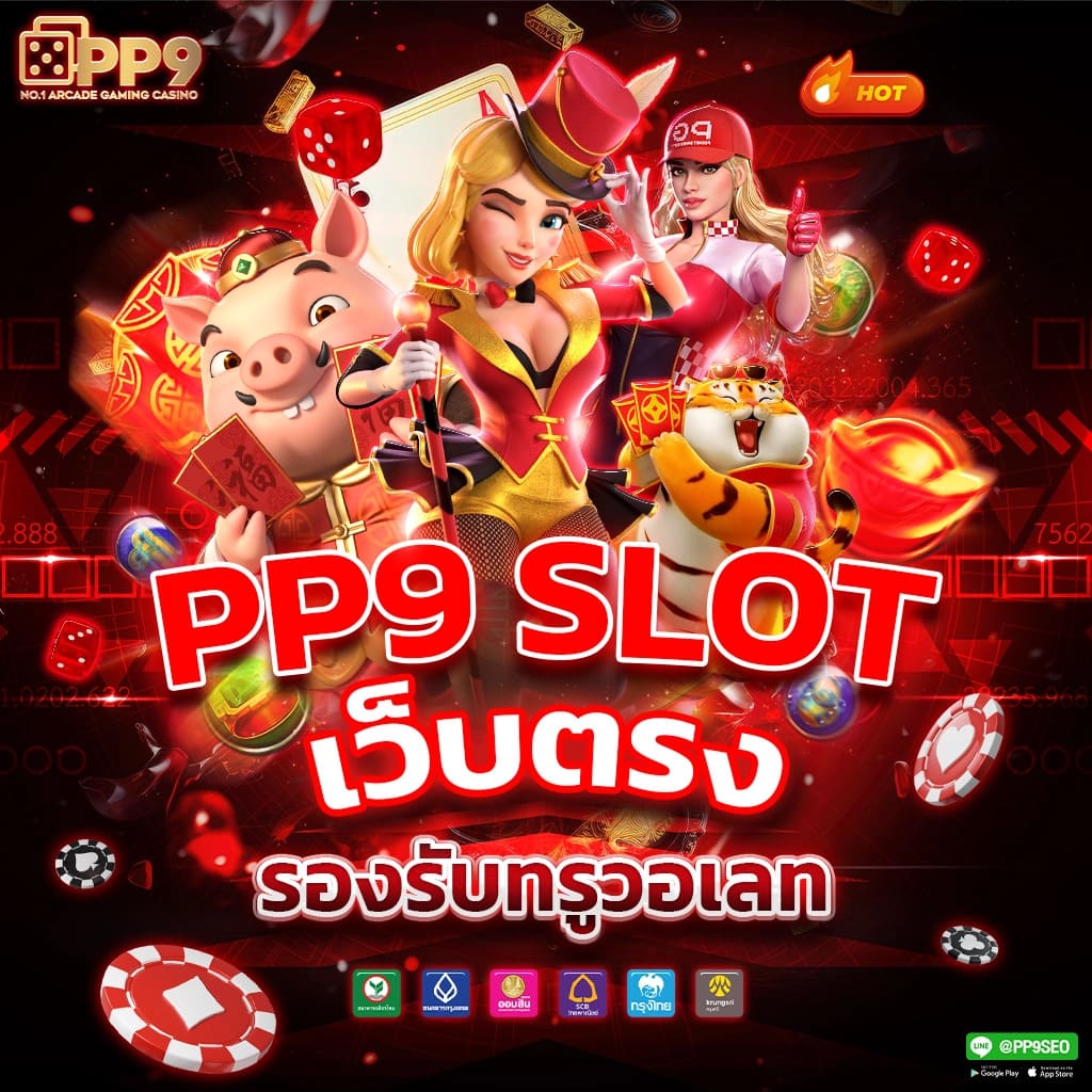 สูตรสล็อต ทดลองเล่นฟรี พร้อมเทคนิคใหม่ล่าสุดในไทย