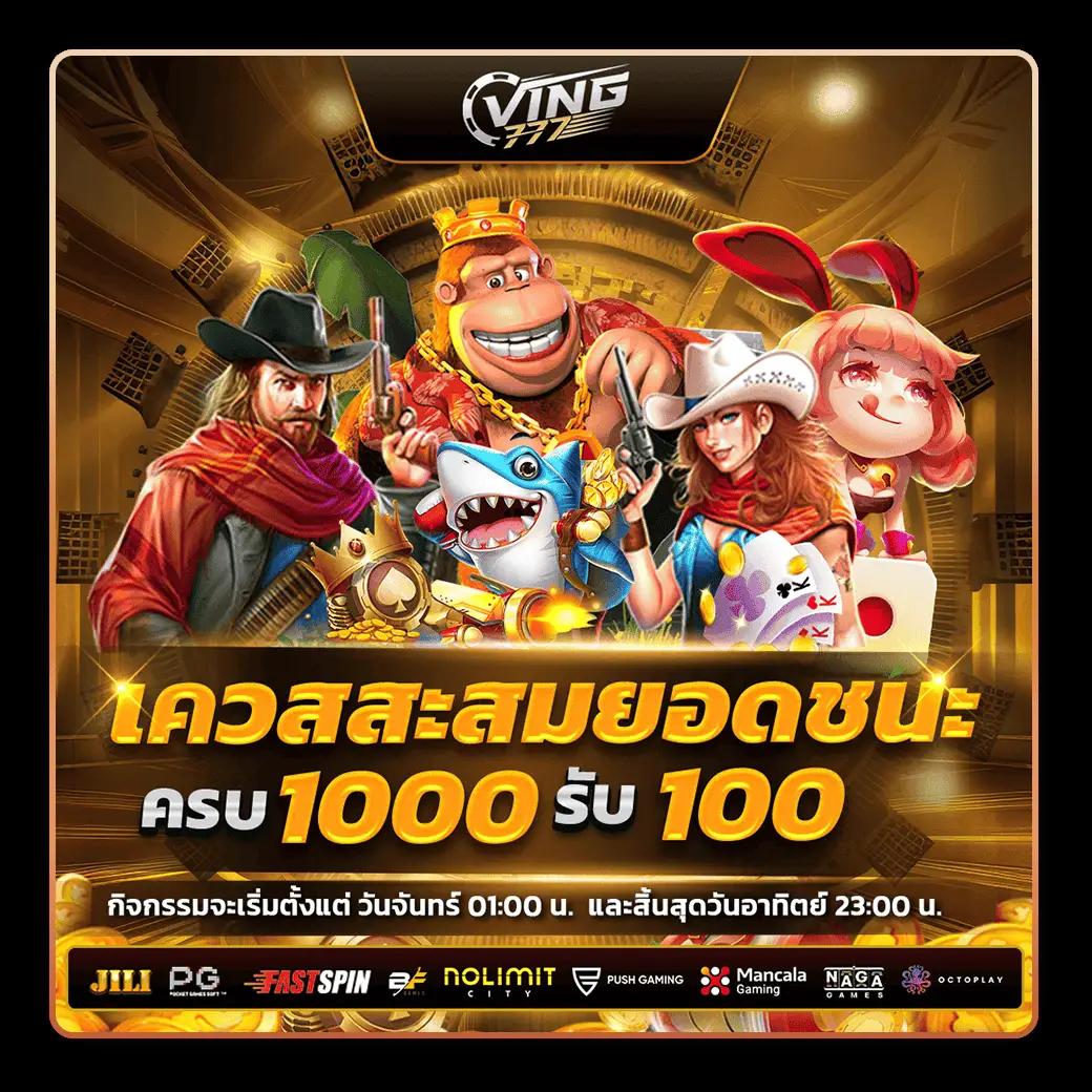 สูตรเดิมพันปลอดภัยกับ Formula 1688 ระบบครบทุกเกมดัง สมัครฟรีวันนี้
