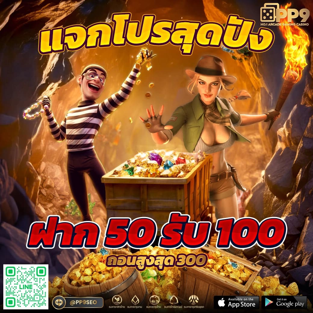 สถิติบอลสด รวมข้อมูลอันดับหนึ่งเกี่ยวกับผลบอลแม่นยำที่สุดในไทย