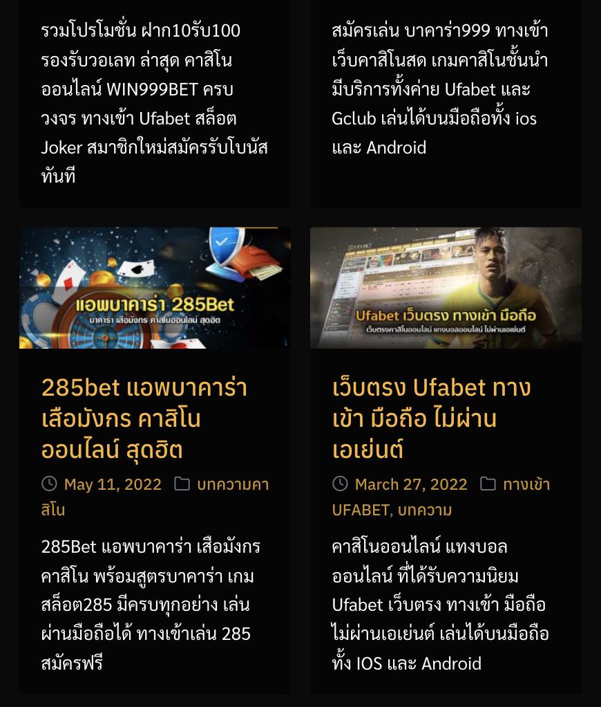 สนุกกับ สล็อต666 เว็บสล็อตยอดนิยม โปรโมชั่นแรงที่สุดในไทย