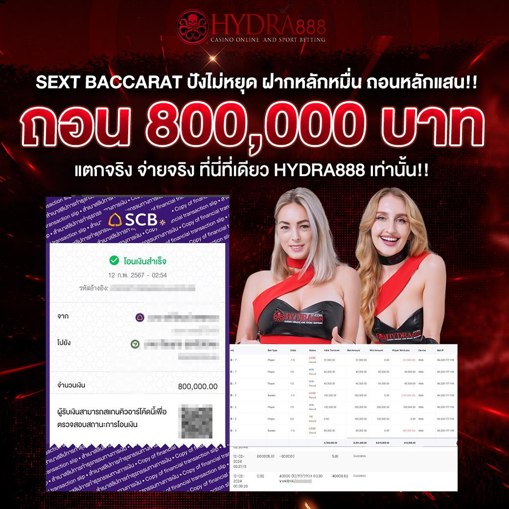 สนุกกับการเดิมพันที่ lucky135 คาสิโนออนไลน์ยอดนิยมไทยล่าสุด