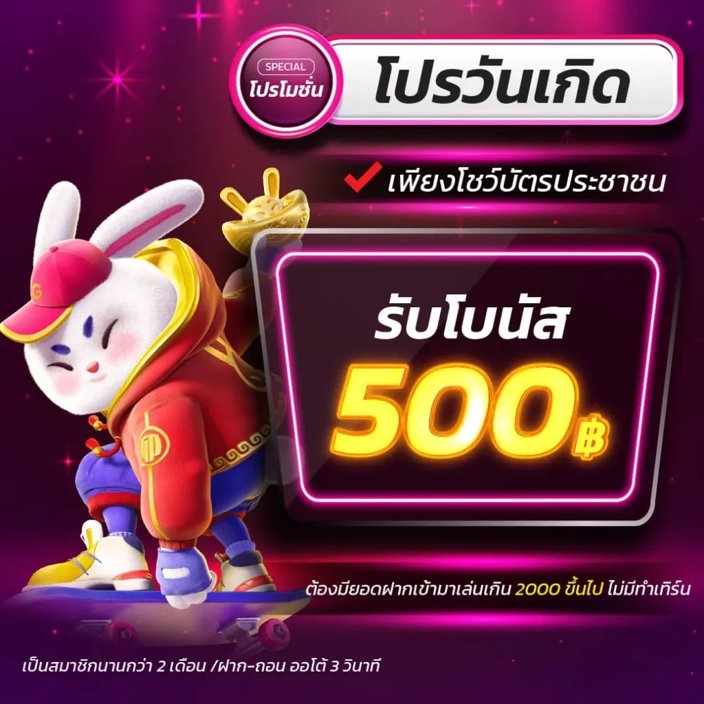 สนุกกับการเดิมพันที่ สล็อต282 รับโปรโมชั่นสุดคุ้มทุกวัน