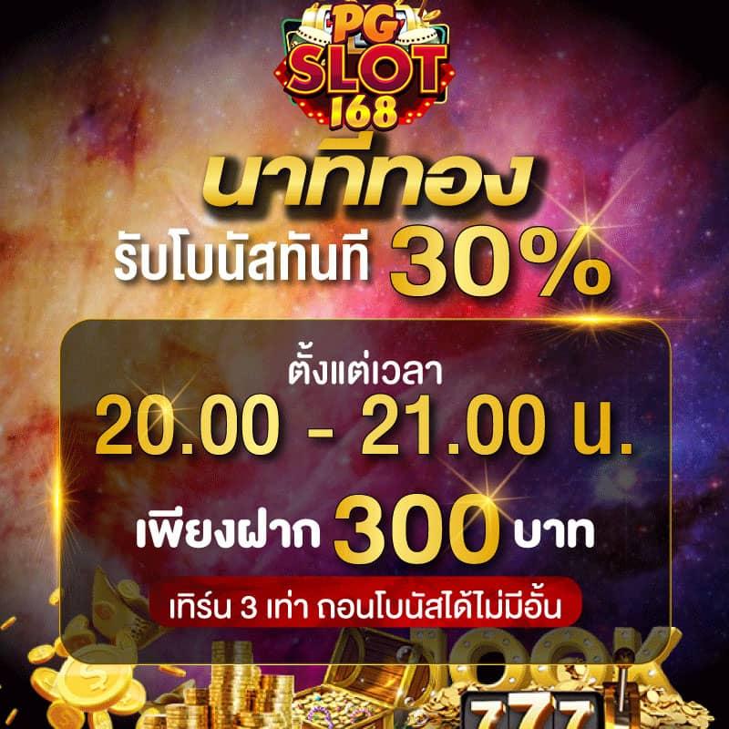 สนุกกับสล็อตฟรีล่าสุด เว็บทดลองเล่นสล็อตฟรี ไม่มีสะดุด