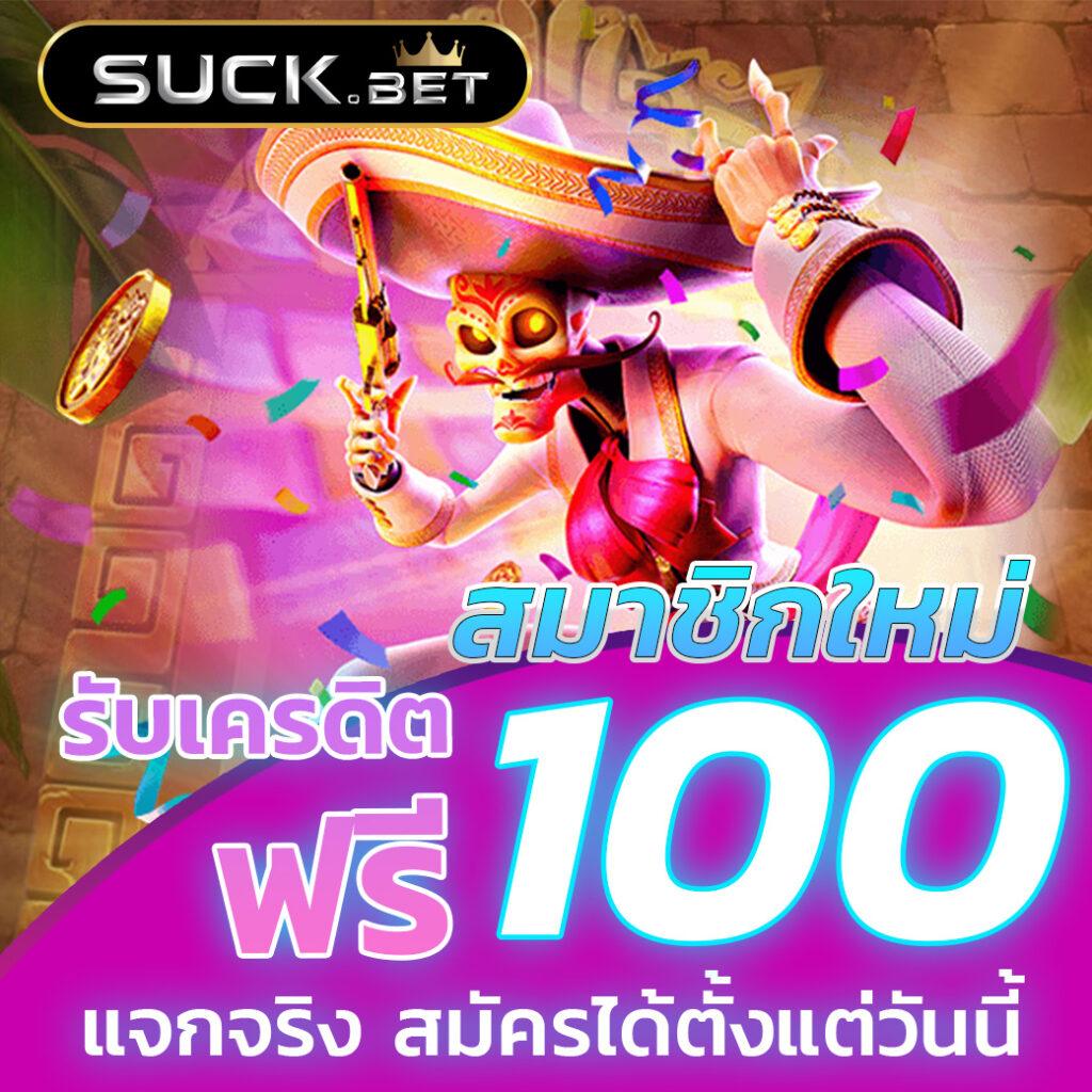 สนุกกับเกมสล็อตสุดมันส์ ที่ Winbet Slot สล็อตออนไลน์อันดับหนึ่งในไทย