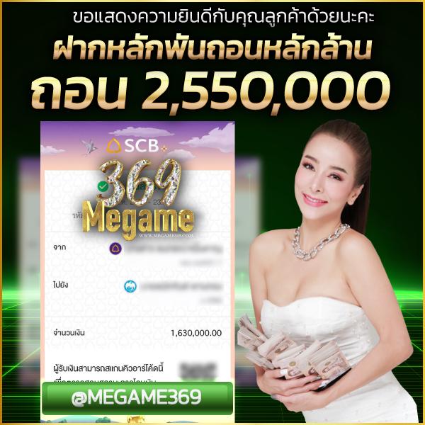 สนุกกับเกมสล็อตใหม่ล่าสุดที่ เกมส์ สล็อต 999 ระบบเร็วที่สุดในไทย