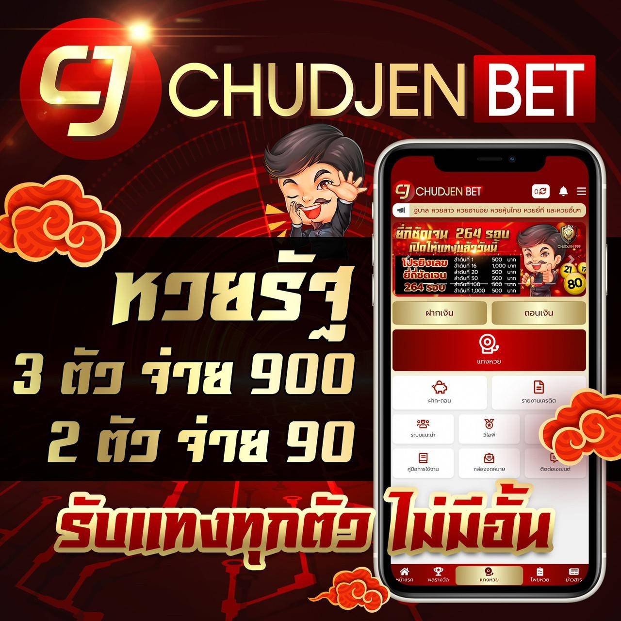 สนุกสุดมันส์กับ pg betflik joker คาสิโนออนไลน์อันดับหนึ่งใหม่ล่าสุด