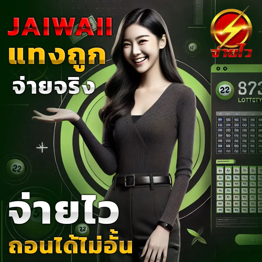 สนุกเต็มอรรถรสกับ Slot789 คาสิโนออนไลน์อันดับหนึ่งของไทย2024