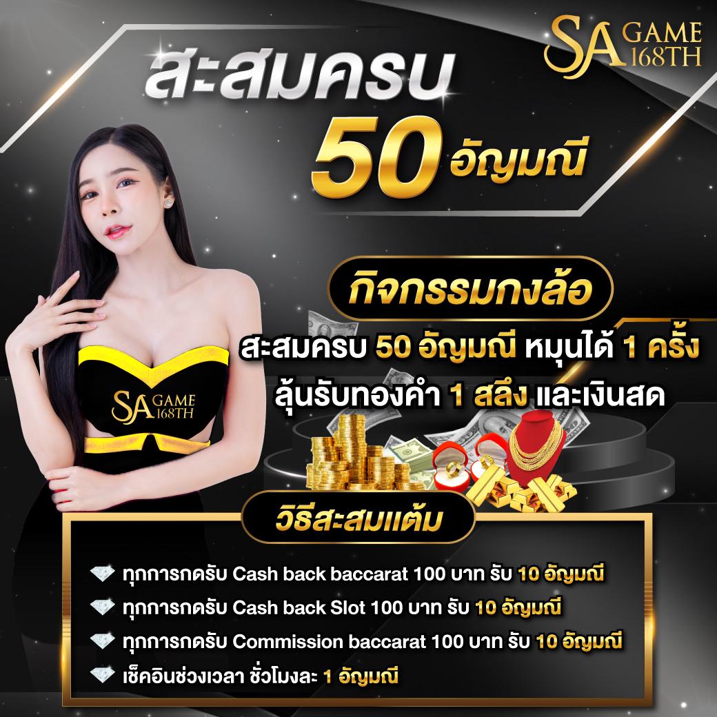 สนุกได้ไม่รู้จบกับ PG TO แพลตฟอร์มคาสิโนออนไลน์ยอดนิยมในไทย