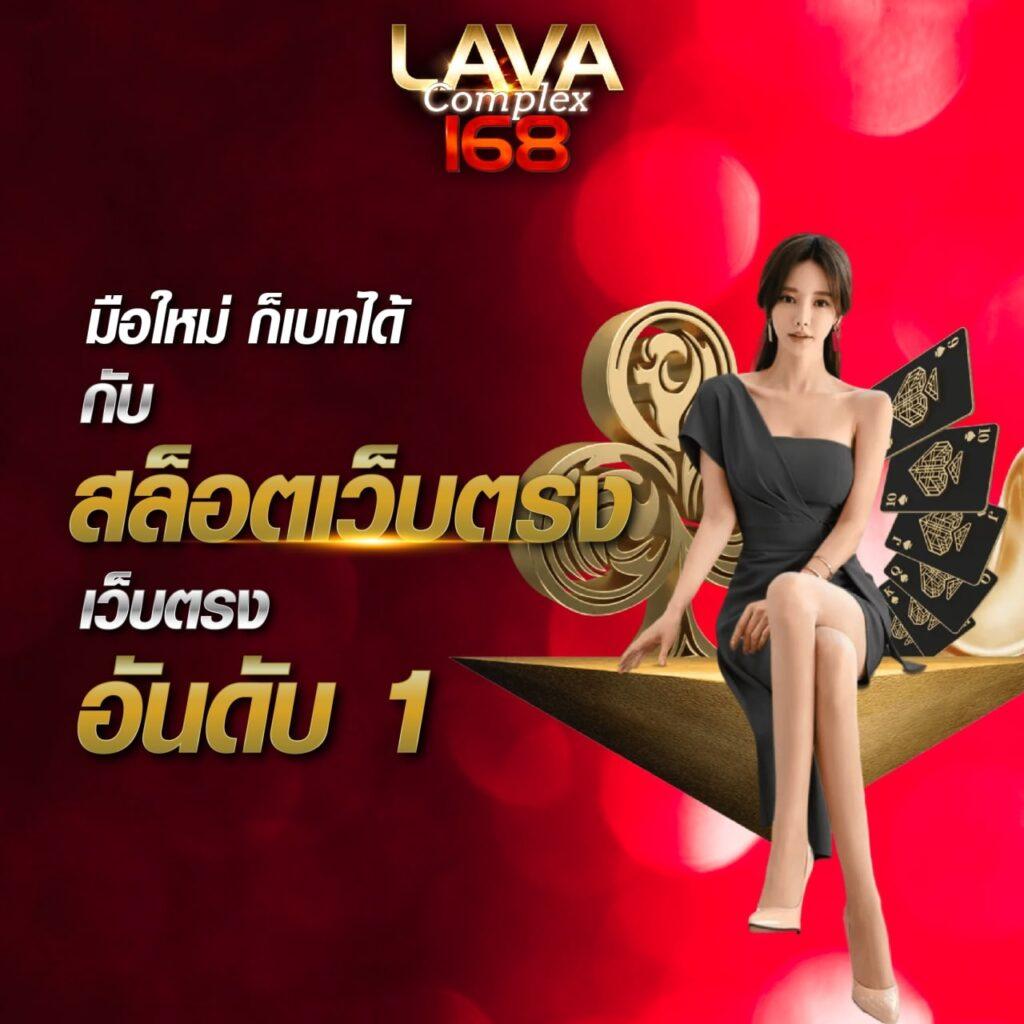 สนุกไปกับเกมคาสิโนที่ banball ศูนย์รวมความมันส์อันดับ 1 ของไทย