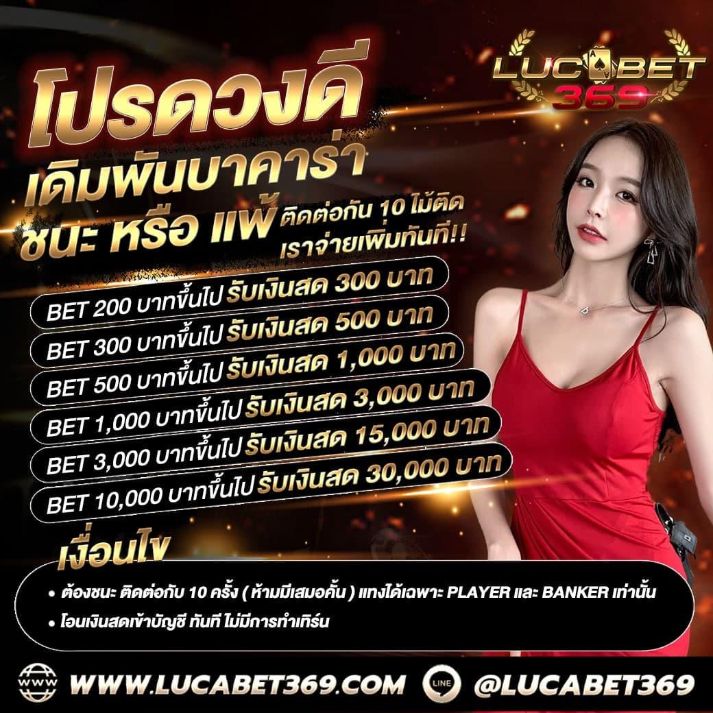 สบายเบท168 คาสิโนออนไลน์ยอดนิยม ระบบทันสมัย เข้าถึงง่าย ฝาก-ถอนง่าย