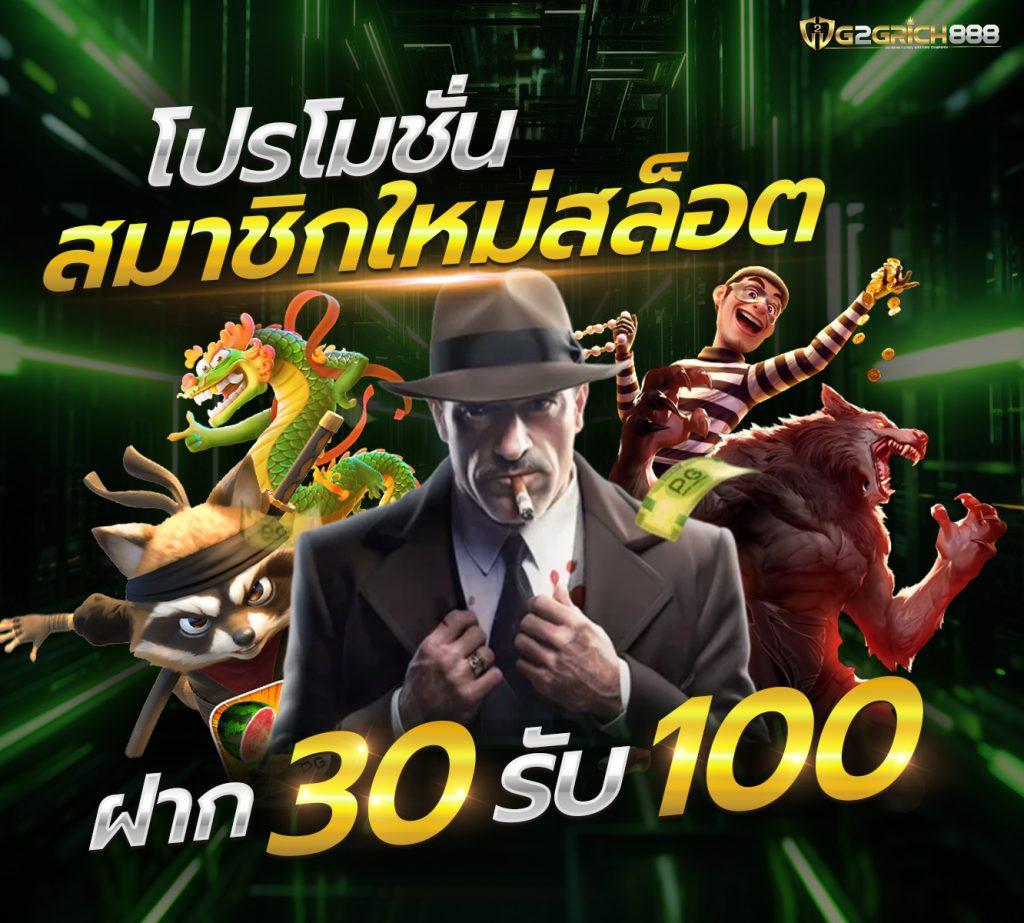 สปินฟรี 75 เว็บตรง พร้อมโปรโมชั่นสุดคุ้ม โบนัสแตกง่ายที่สุด