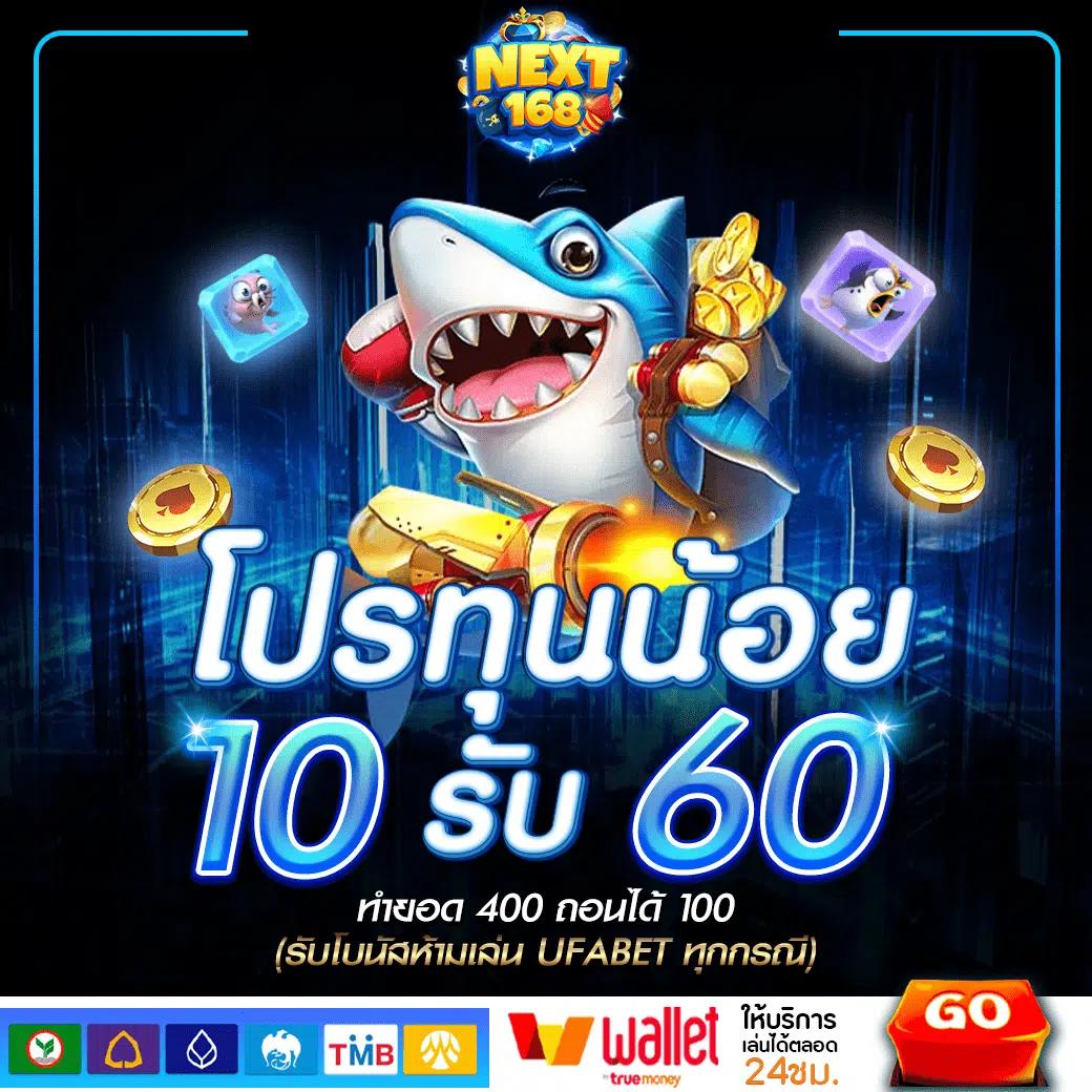 สปินฟรี Coin Master ฟรี | ลุ้นรางวัลใหญ่ในแอปคาสิโนยอดนิยม